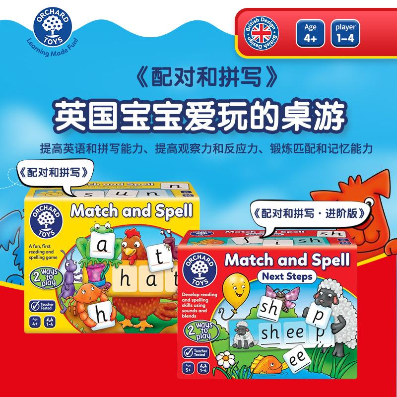 

Автобусная платформа, Детское обучение английскому языку, Детские настольные игры, Детские развивающие игрушки разноцветный