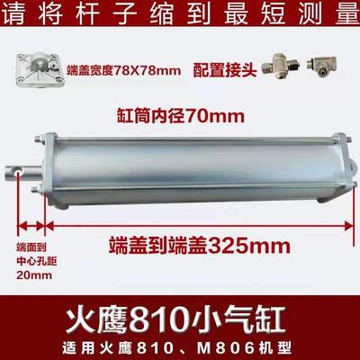 1 Set Tire Changer Turntable Air Cylinder For UNITE , Rim Clamp Universal United Tire Changer Machine High Quality