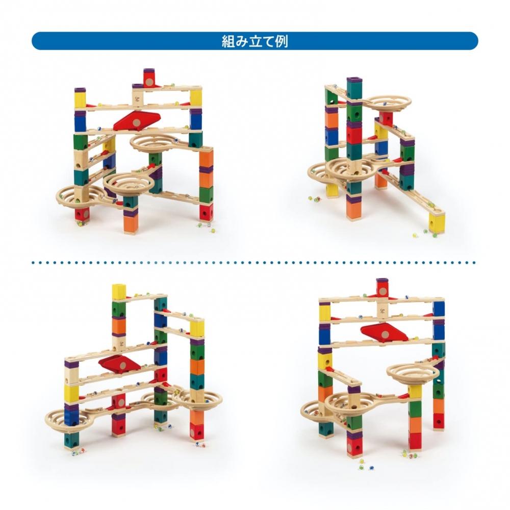 Bornelund Quadrilla Twist & Rail Set Around 4 Years Old QDE6009AB05