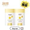 Baby Egg Yolk Oil Chapped Skin Balm Stick