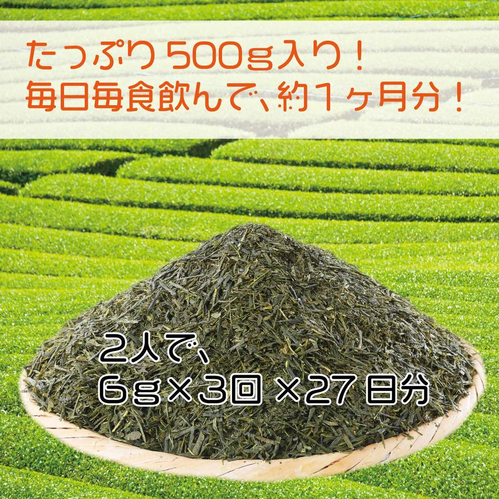 Chikiriya Locally Produced Sencha Green Tea 500g