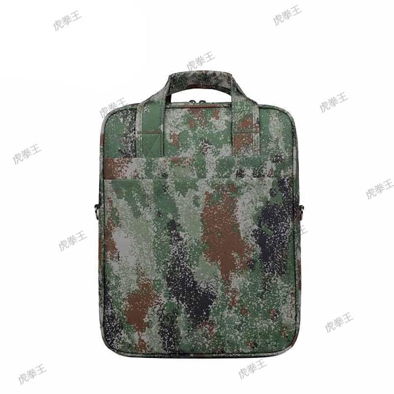 Hukuanwang Multi-functional Camouflage Briefcase