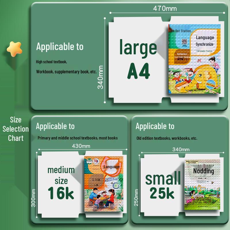 Back-to-School Transparent Frosted Waterproof Self-Adhesive Book Cover