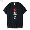 Shinkyokushin Active Logo T Shirt Funny Size S To 5xl Vintage Slightly Designer Clothes Soft Fashion Graphic Vintage