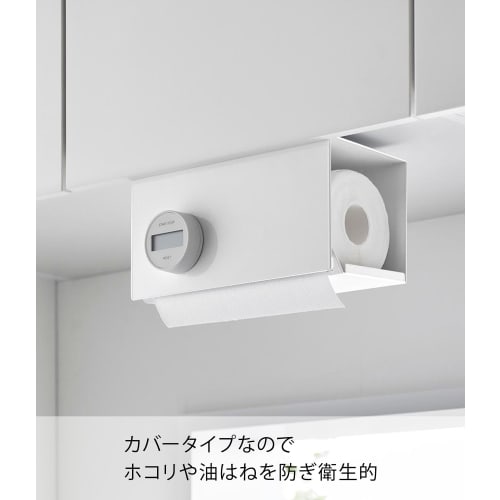 Yamazaki Tower One-Hand Cut Under-Cabinet Kitchen Paper Holder with Cover, Small, White, Approx. W26 x D13 x H16.5cm, Hygienic Kitchen Storage, Model