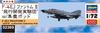 Hasegawa Air Force Phantom II Flight Development Experiment Group Collection Pod Plastic Model 02369 1/72 Self-Defense F-4EJ W/dust
