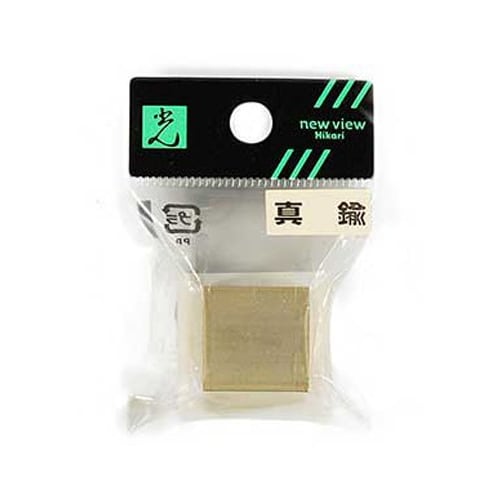 Hikari Brass Dice 20mm Square YZ22