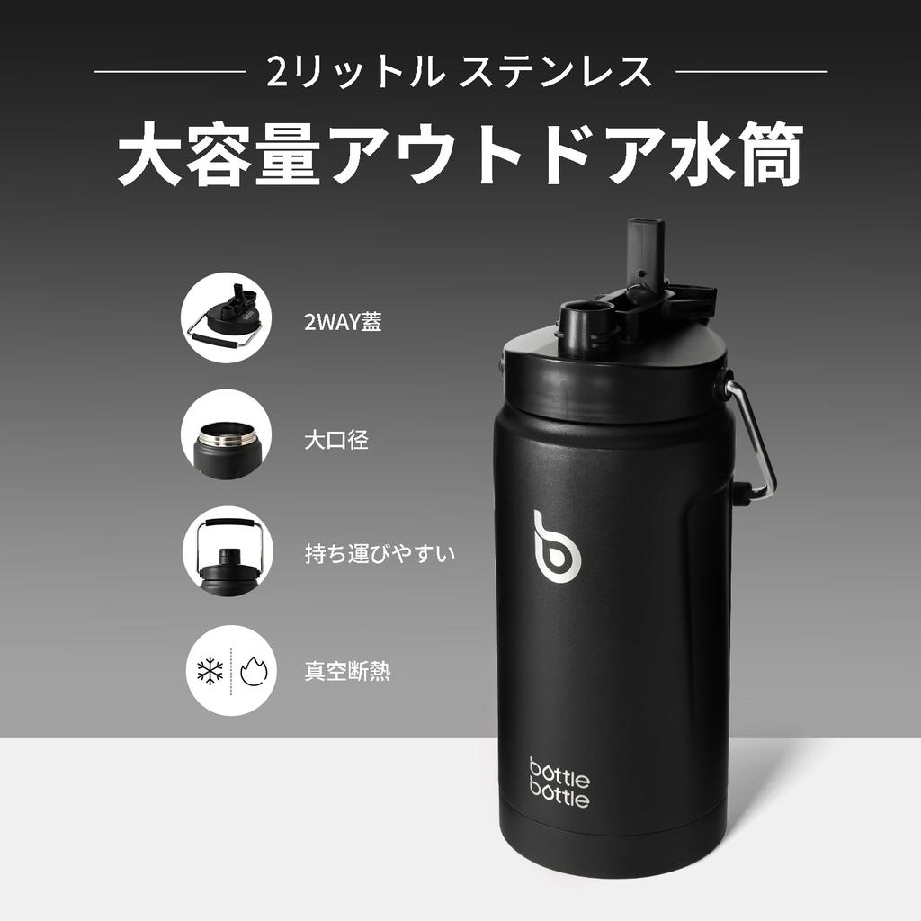 BOTTLE BOTTLE Water 2 Large Stainless Vacuum Thermal Cold Straw Sports Direct Club Black Bottle, Liters, Capacity, Jug, 2L, Steel, Insulated,