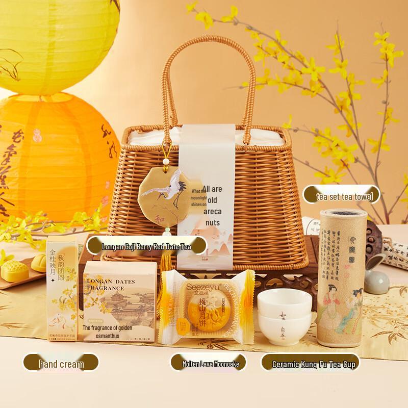 Ailan Huijia Mid-Autumn Festival Gift Sets Mid-Autumn Gift 18
