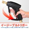 YAMATIC [Brass Reinforced Version] Kärcher Compatible High-Pressure Washer Short Gun with 5-Stage Nozzle | Safety Lock, 275 Bar Pressure Rating | 30 L