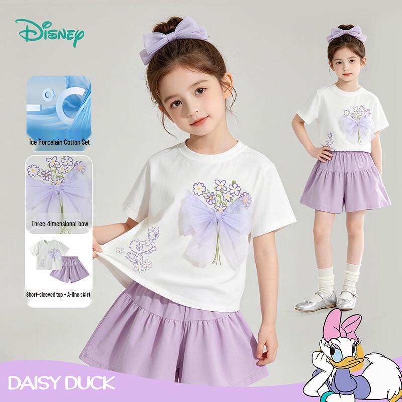 Disney Girls' Cooling Short Sleeve T-Shirt & Skort Set