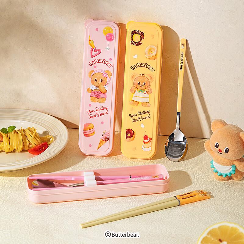 Modern Housewife Butter Bear Portable Chopsticks & Spoon Set Portable Set