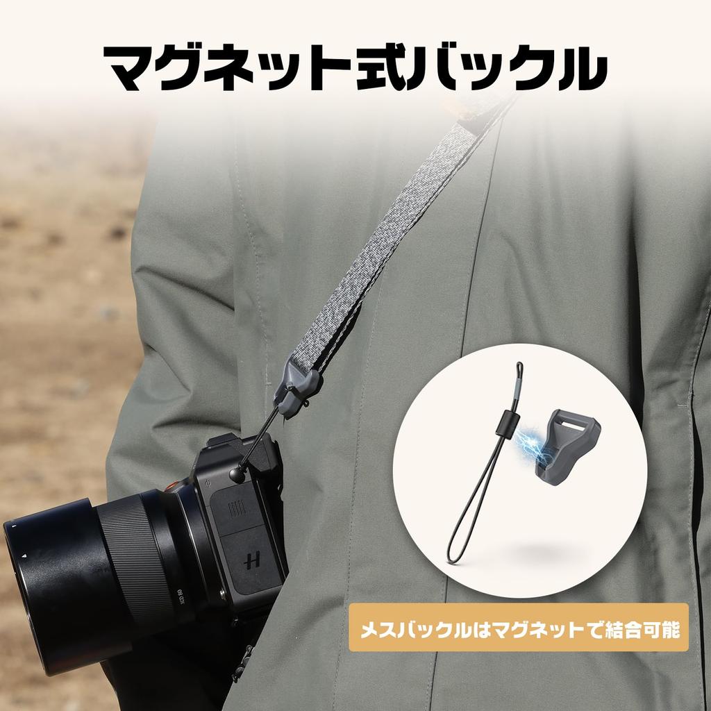 Ulanzi Falcam Maglink Kameragurt, magnetischer Schnellverschluss, Schultergurt, Schnellaufnahmegurt, Längenverstellbar für spiegellose Pro-Kameras, rutschfest