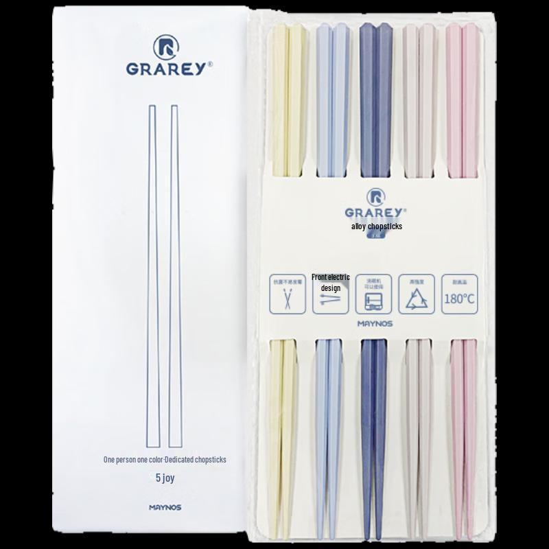 GRAREY Japanese Style Antibacterial Alloy Chopsticks (Set of 2)