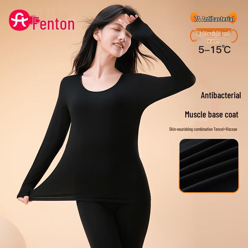 Fenteng Women's 7A Antibacterial Ultra-thin Thermal Base Layer Set