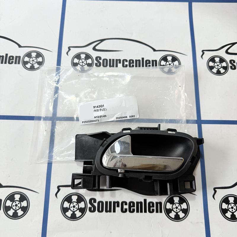 9143L9 9143Q1 Interior Door Handle 1 PCS For Peugeot 207 208 301 408 508 2008 3008 5008 Citroen C3 C4 C5 BERLINGO
