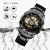 Men's Mechanical Watch, Black Skeleton Mechanical Fashion Business Automatic Punk Style with Stainless Steel Band