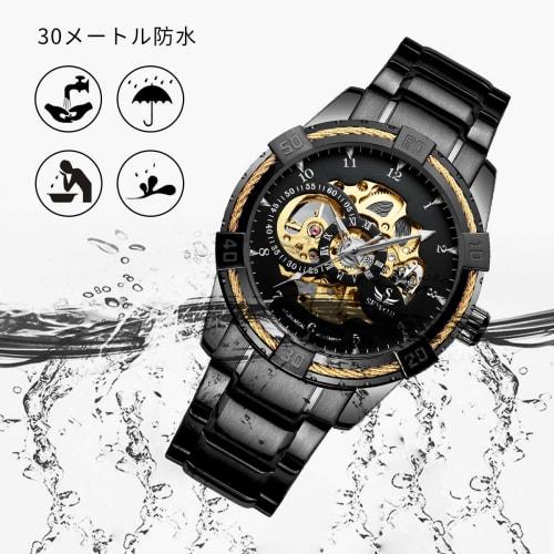 Men's Mechanical Watch, Black Skeleton Mechanical Fashion Business Automatic Punk Style with Stainless Steel Band