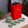 Ge Kiln Ru Kiln Ceramic Tea Set with Red Gift Box