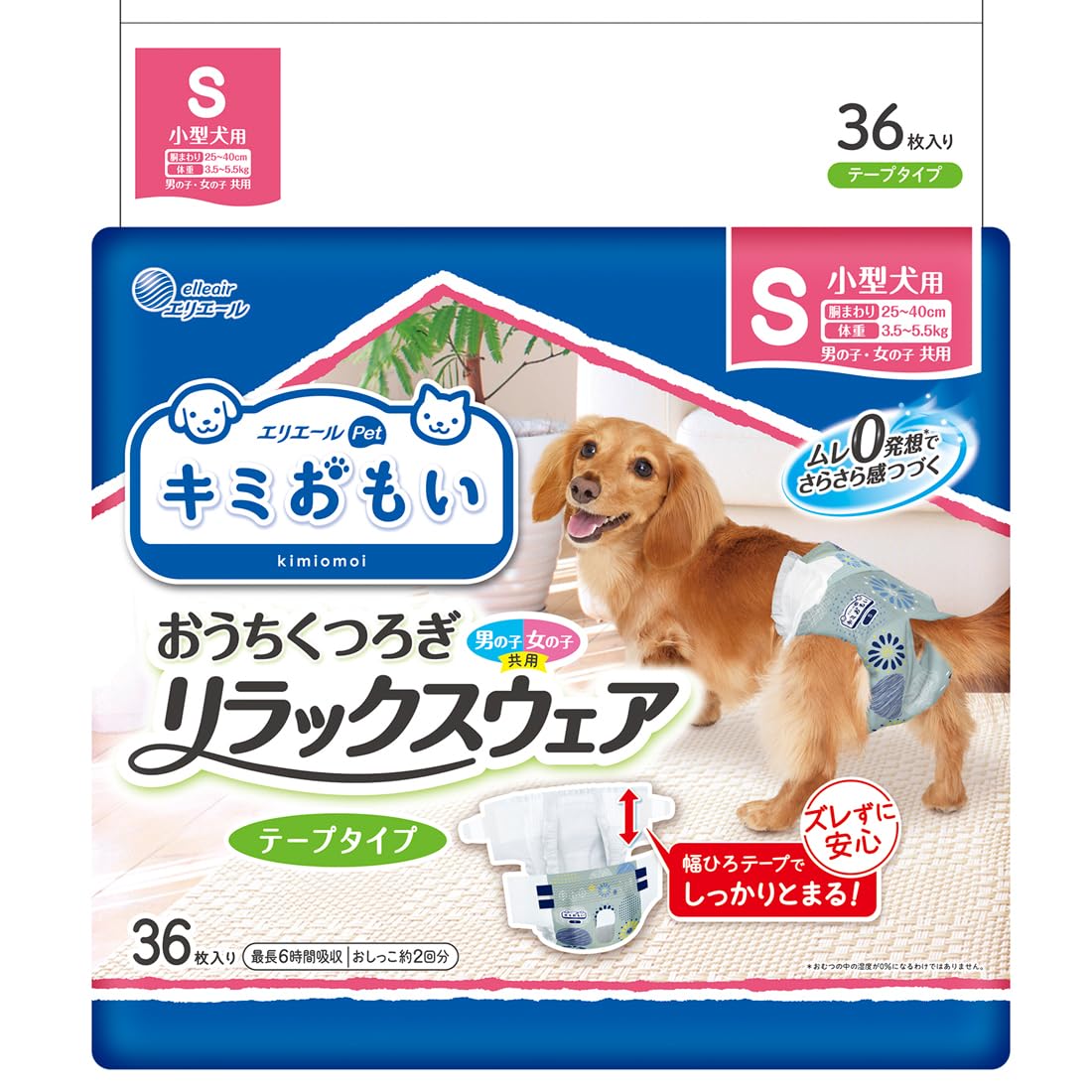 

Elleair Pet Kimi Omoi Relax Wear S 36 предметов белый