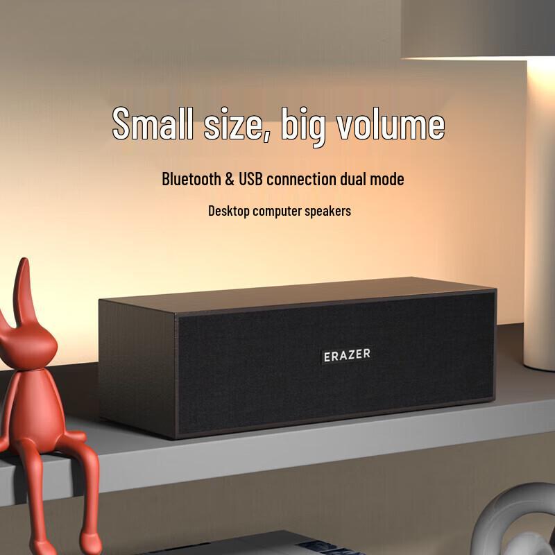 Lenovo Yinengzhe Desktop Computer Speakers