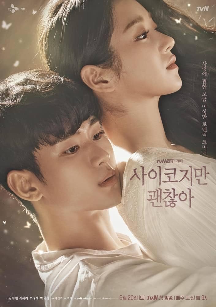 

Корейская дорама «Хорошо, но хорошо» Все серии DVD Японская дублированная версия. Перед просмотром прочтите описание продукта. It s It s (Пожалуйста, покупайте) [Продукт]