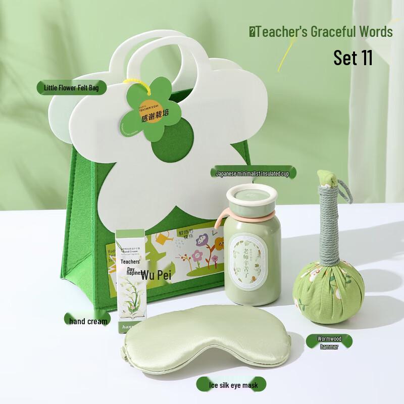 Teacher s Day Wellness Gift Set Package 11