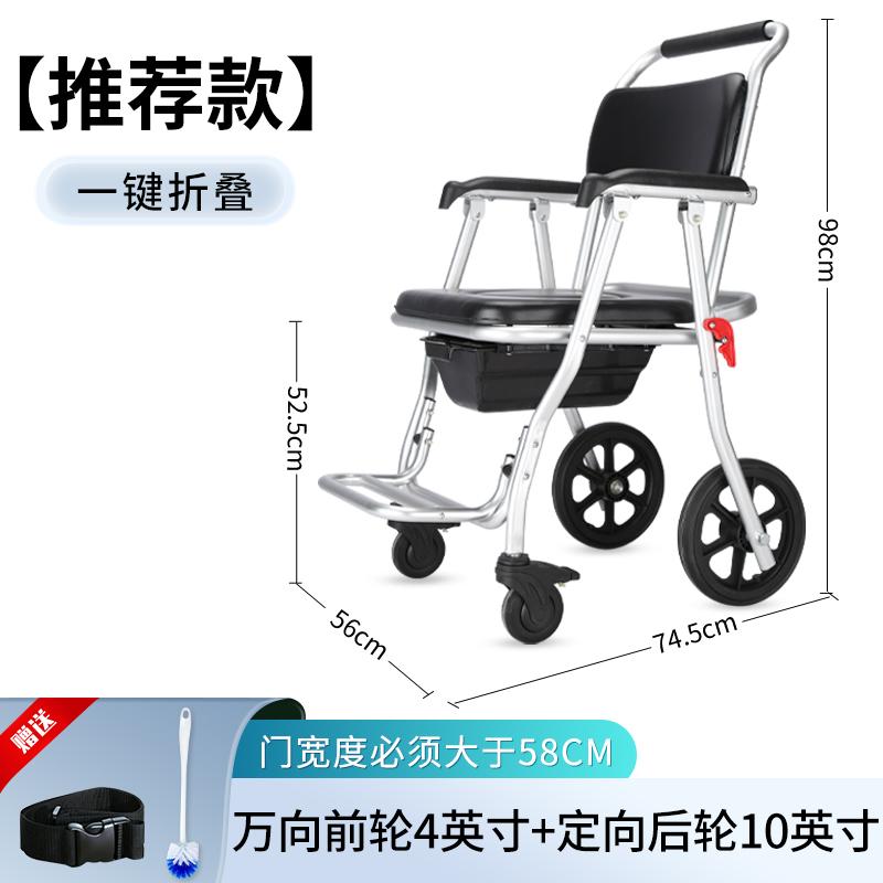 Elderly People with Wheeled Toilet Seat Mobile Folding Shower Disabled Paralyzed Elderly Portable Shower Chair