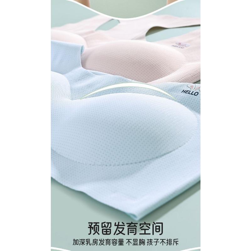 Teen Girls Seamless Wirefree Bra Thin Strap Backless Vest Style