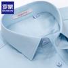 Men's Silk Blend Anti-Wrinkle Long Sleeve Business Casual Shirt