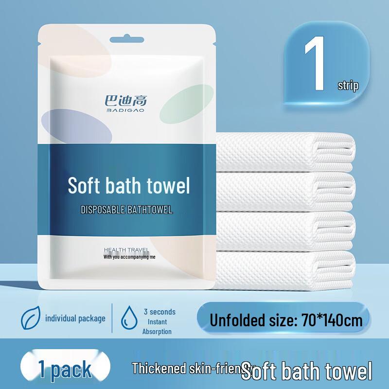 BADIGAO Disposable Bath Towels