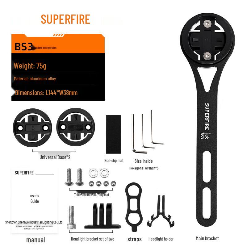 SupFire Bicycle Under-Mount Bracket