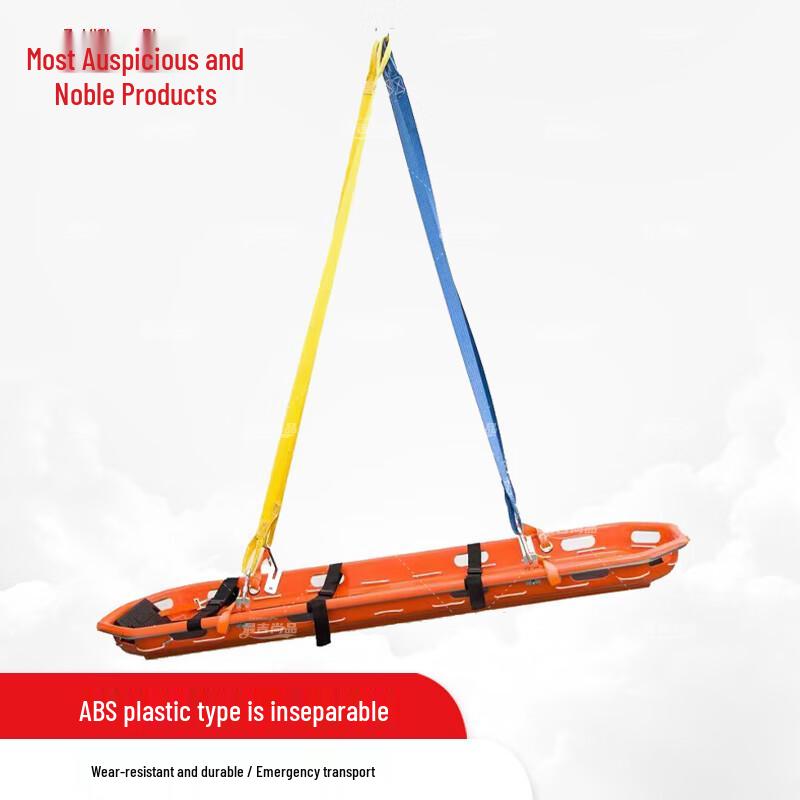 ABS Plastic Basket Rescue Stretcher