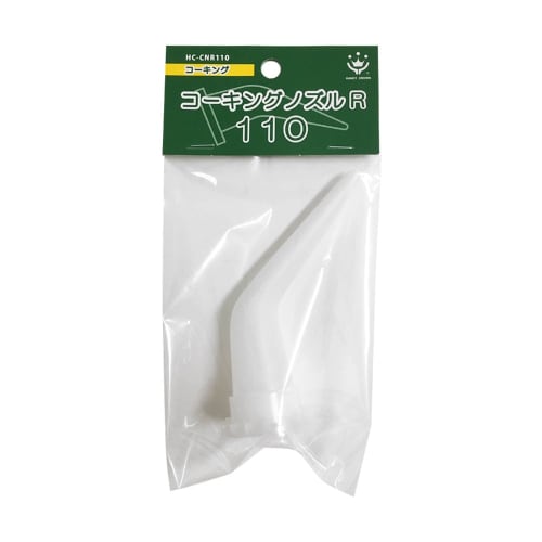 Handy Crown Caulking Nozzle R 110mm HC-CNR110