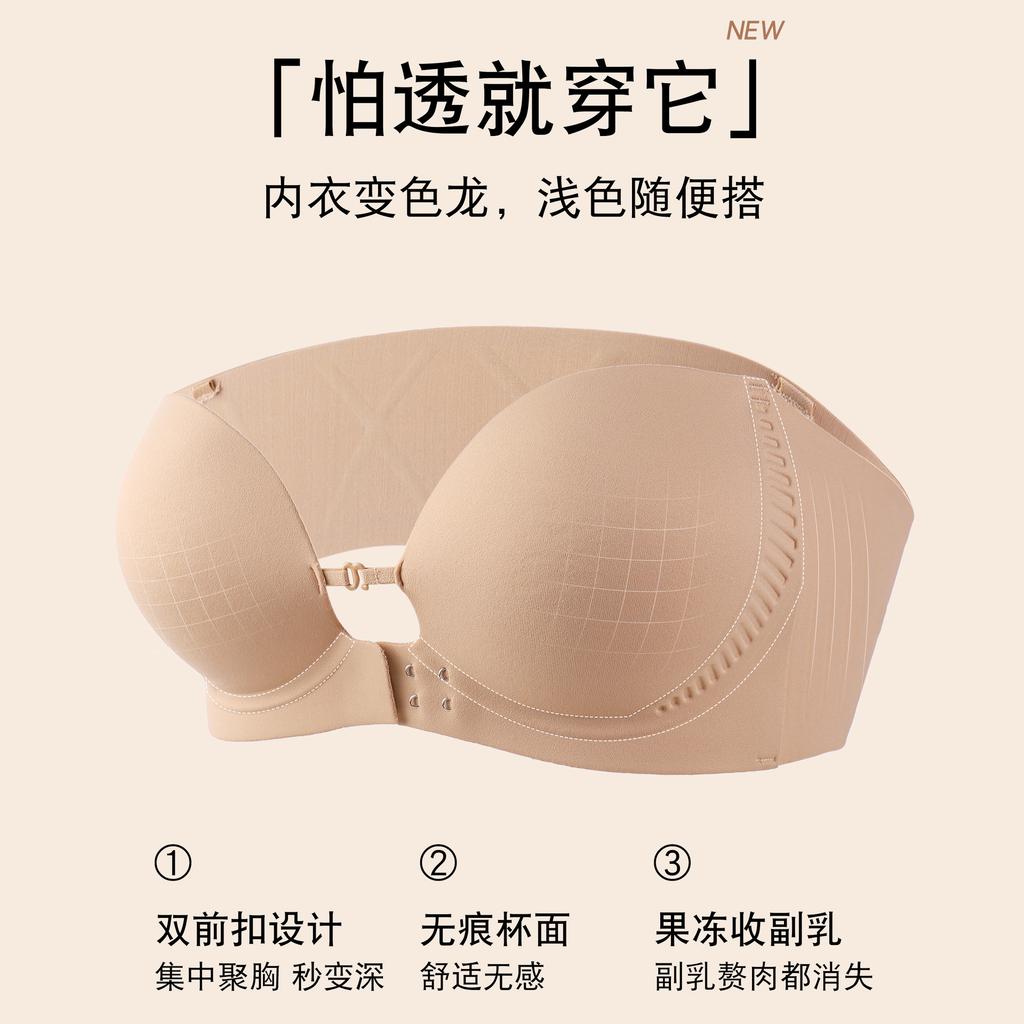 Summer liquid foundation front buckle tube top underwear women's small breasts gather, upper support, non-marking, non-slip, shoulder strap
