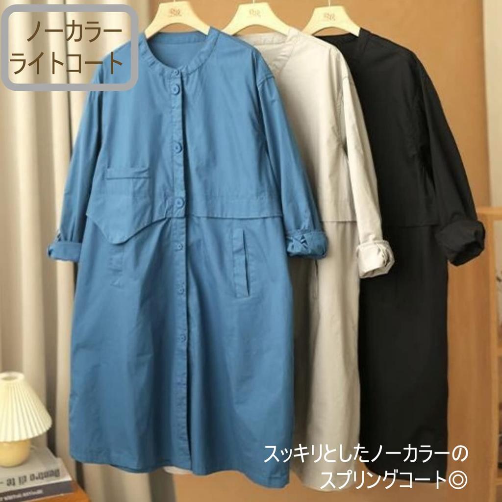 Noichi Coat Spring No Collar Spring Gathered Simple Fashion Chester Dress Single Collarless [1/2plus] [Nibun Plus] Women's (XXL, Blue)