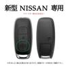 KUNIO Nissan Exclusive Key Case Key Cover Key Chain Leather Alloy Scratch Resistant for Current NISSAN Sakura B6 Aria X-trail T33 Pathfinder Infiniti