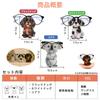 SAKURAN Eyeglass Glasses Desktop Cute Interior Office Compatible Stand, Animal-Shaped Holder, Storage, Convenient, Design, Decor, (White Dog)