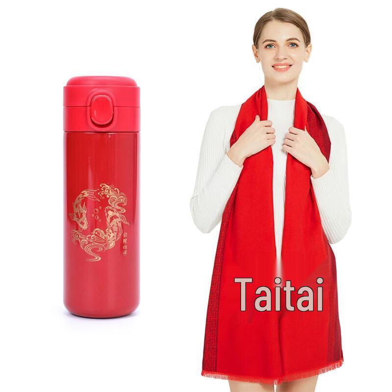 

ELSYALN Благоприятный набор шарфа и термоса