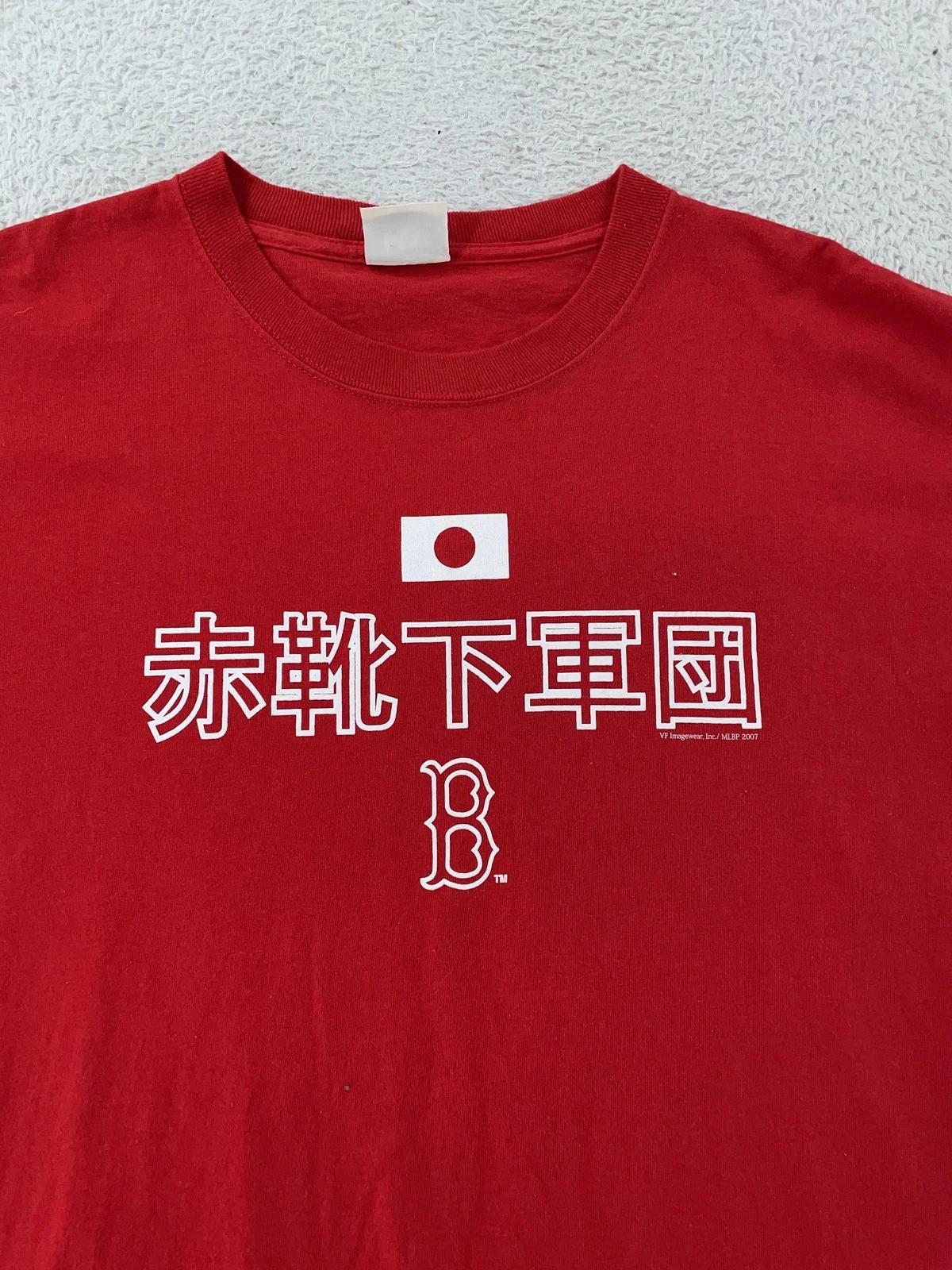 

Boston Red Sox Shirt Mens XL MLB Baseball Japanese Kanji Japan Flag 2007 Tee 2XL