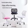 Adjustable Children's Study Chair with Back Support, Swivel Design for Bedroom and Desk