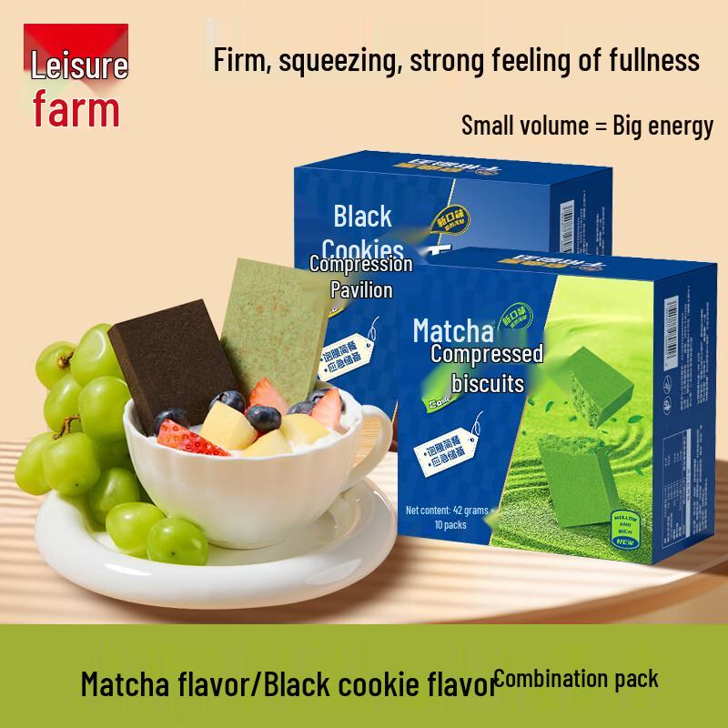 Leisure Farm Compressed Energy Biscuits