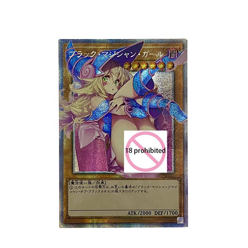 1pcs/set Yu-Gi-Oh! Black Magician GirlSelf Control Collect Signature Trading Flash Card Anime Cartoon Gift