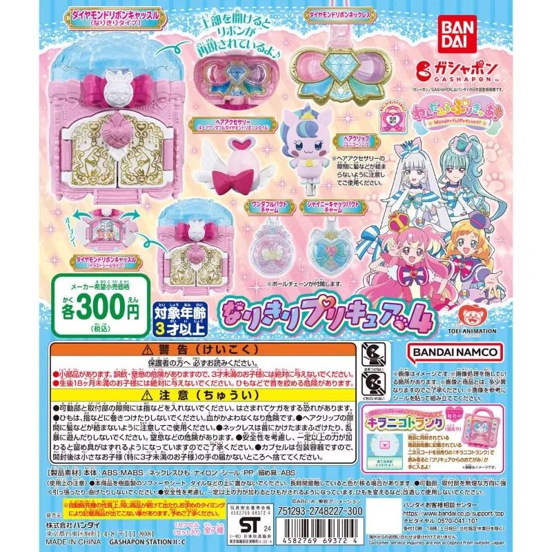 Originale, wundervolle Pretty Cure Precure Gashapon Spielzeuge Transformer Anime Figur Modell Ornamente Mädchen Spielzeug