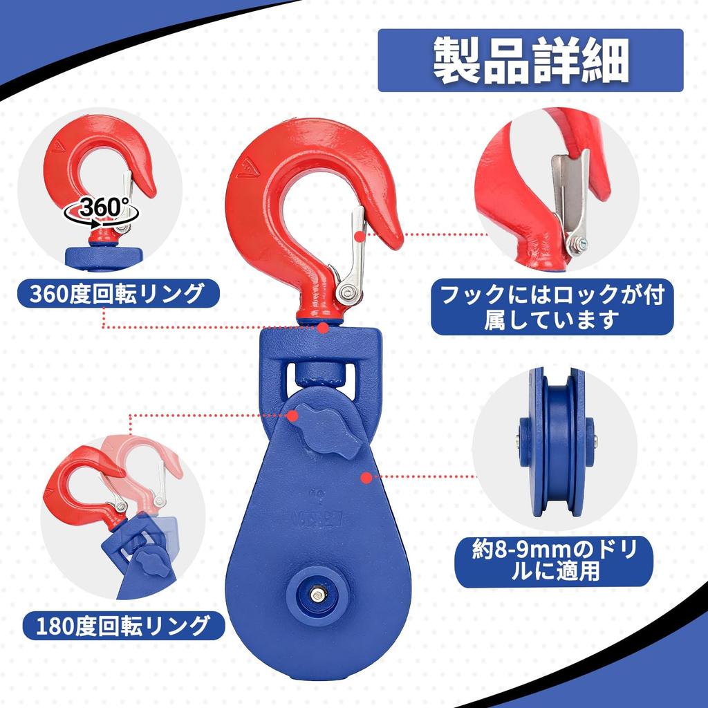 Fu-de-mo Pulley 2t Snatch Block Hook Type Pulley Block Rotating Type Trailer Pulley Suitable for Trailer Truck Loading Equipment Towing Equipment Road