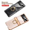Gkk Original Samsung Galaxy Z Flip 4 5g Protective Case Magnetic Hinged Shell Film All -In -One Phantom Protective Case
