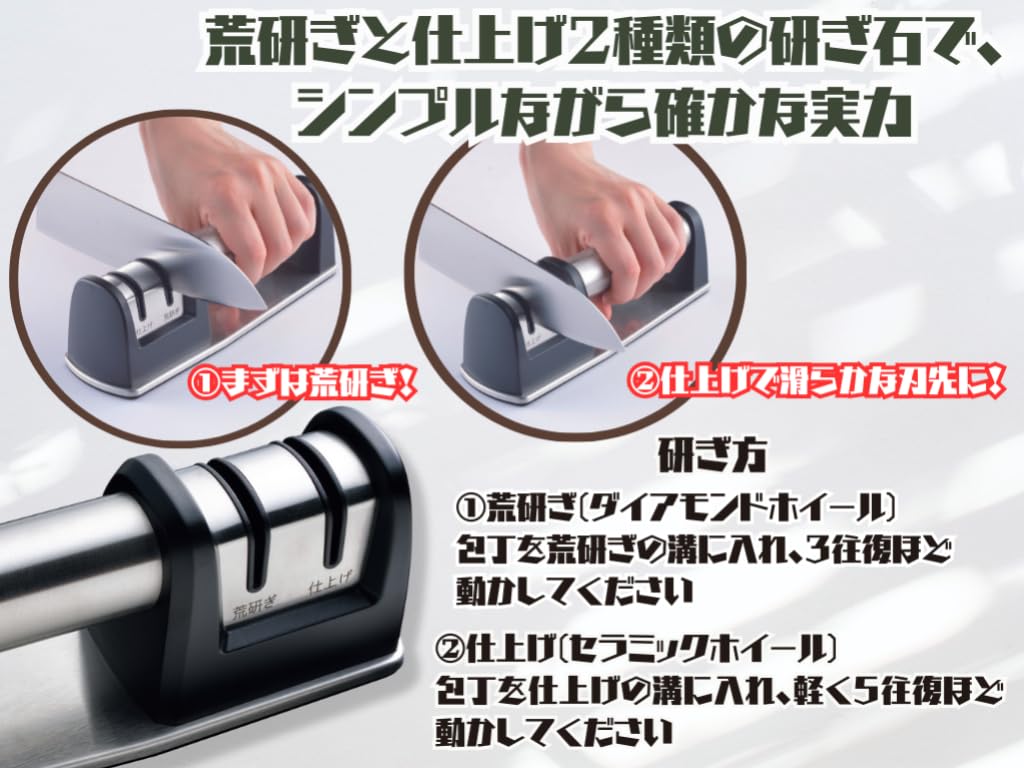 Cuțit Kevnhaun din oțel inoxidabil, 2 tipuri de pietre de ascuțit pentru ascuțire grosieră și claritate, oțel inoxidabil, ascuțitor KDS305 ușor de utilizat,