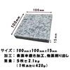 No-brand natural high-quality granite slabs, 10x10cm, set of 5, polished finish, 10*10