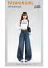 Super fire scimitar jeans women wide legs high waist thin loose leg covering type this year popular retro sickle pants