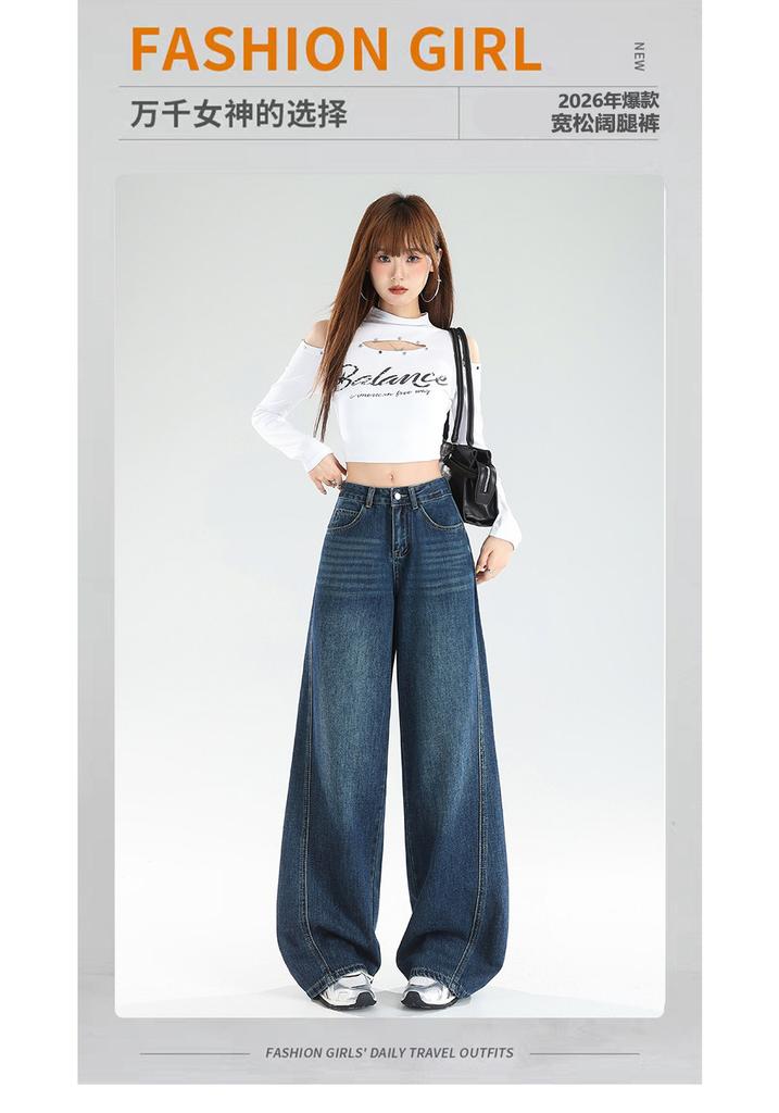 Super fire scimitar jeans women wide legs high waist thin loose leg covering type this year popular retro sickle pants